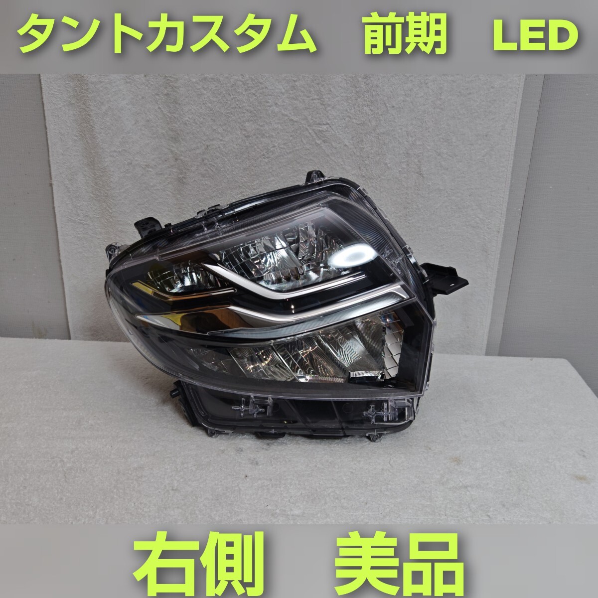 ダイハツ タント 左 ヘッドライト 美品 タントカスタム X L375S 純正 HIDヘッドライト 左 助手席側 点灯