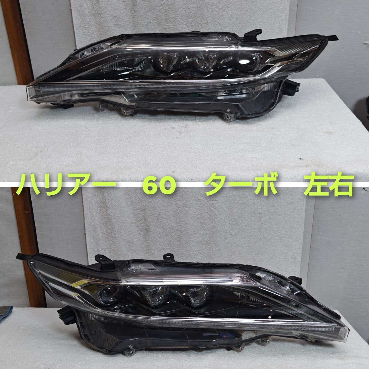 ハリアー / ヘッドライト / 右 /訳あり ジャンク 2025年最新】Yahoo!オークション -60 ハリアー ヘッドライトの