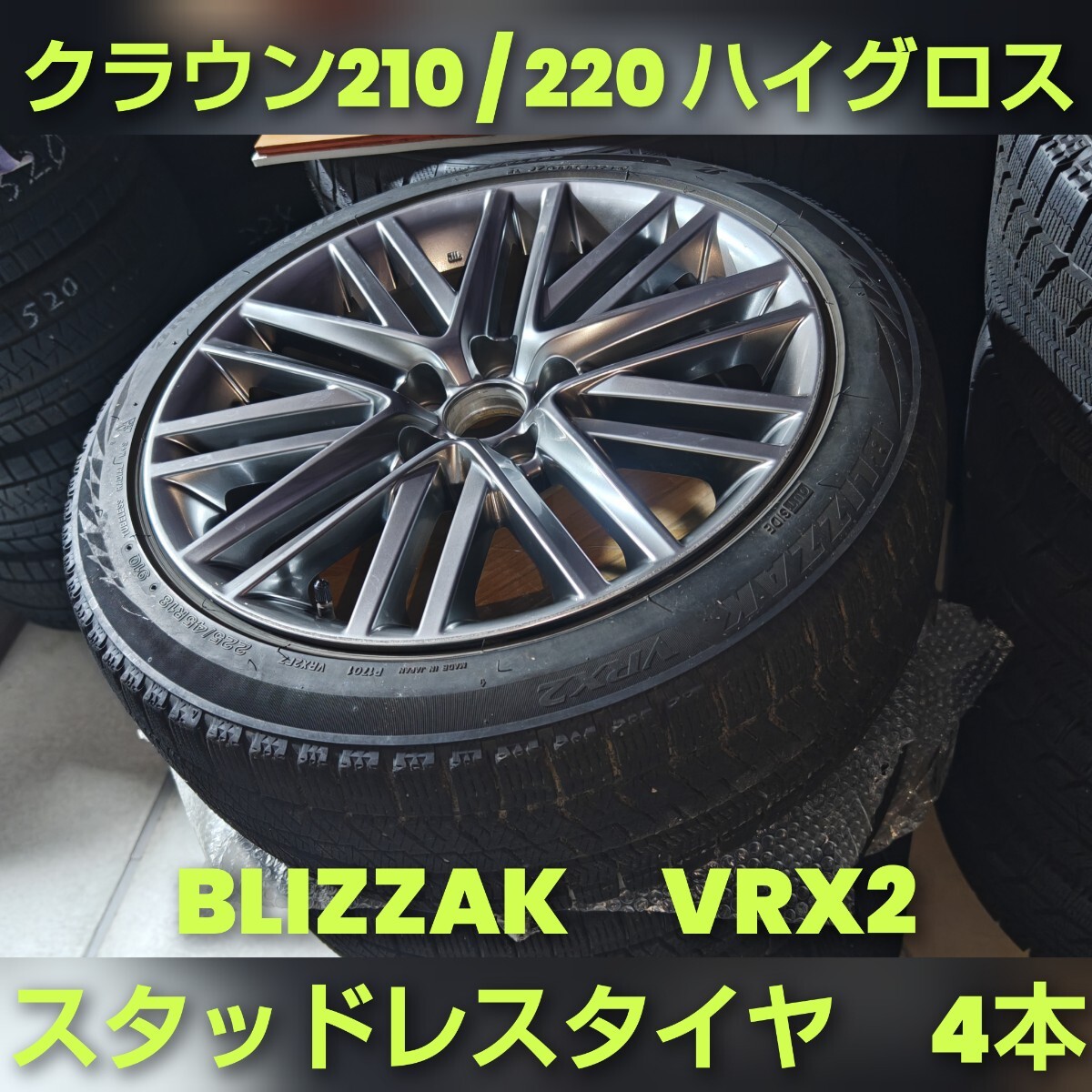 2025年最新】Yahoo!オークション -220クラウン純正ホイールの