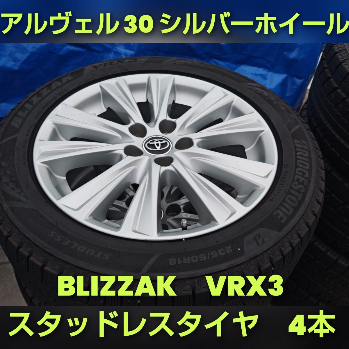☆Enkei 18インチホイール　美品スタッドレスタイヤセットアルファード30 2025年最新】アルファード 30対応の18インチタイヤ・ホイール
