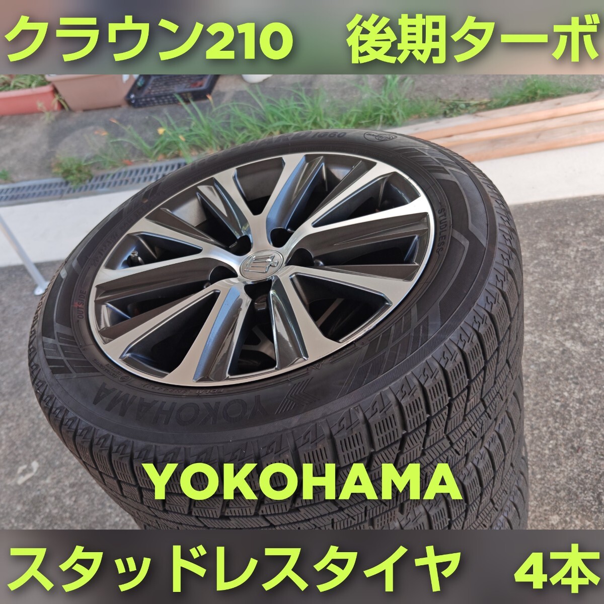 2025年最新】Yahoo!オークション -クラウン純正ホイール(17