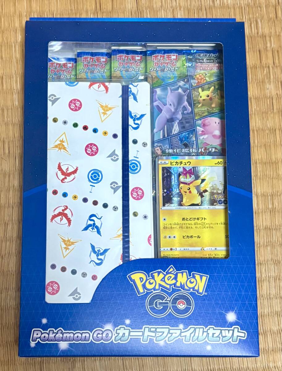 2025年最新】Yahoo!オークション -ポケモンgoカードファイル