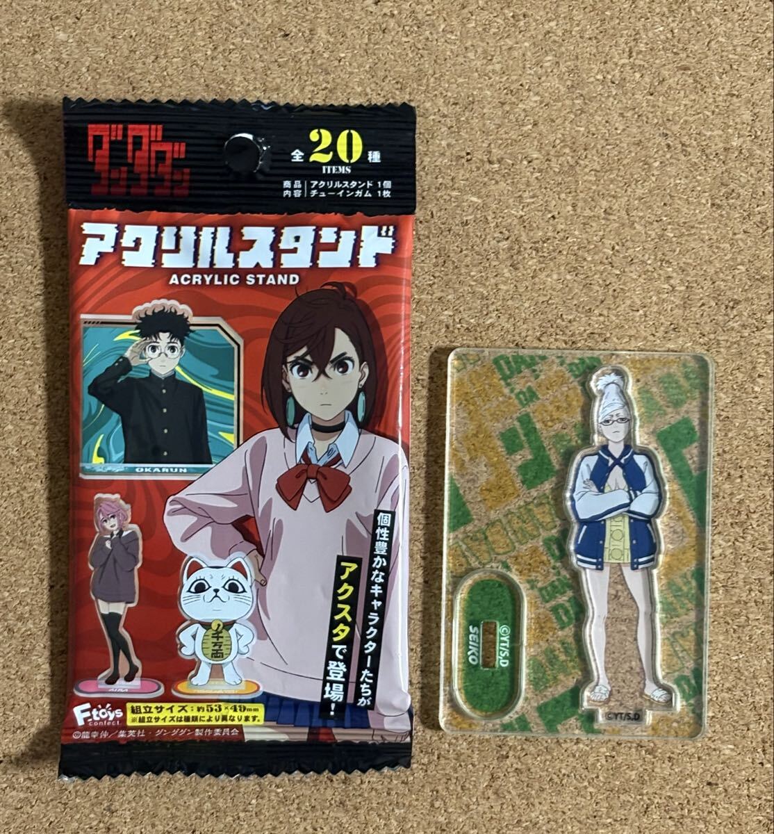 未開封　希少品　アクリルボード　限定品　ダンダダン 2025年最新】Yahoo!オークション -ダンダダン(コミック、アニメ