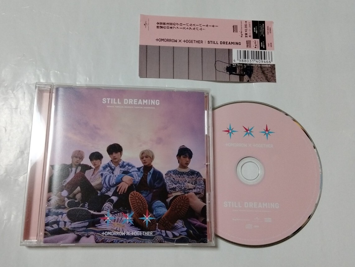 K-popのCD譲ります！値段は相談します！ POPPY【CD MAXI】 | STAYC | UNIVERSAL MUSIC STORE