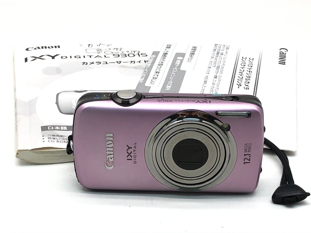 ⭐︎Canon IXY PC1271 ジャンク Yahoo!オークション -「canon pc1271」の落札相場・落札価格