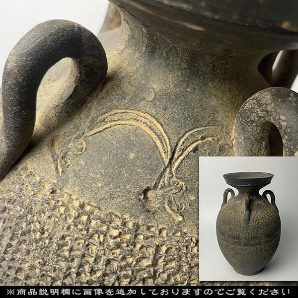 2025年最新】Yahoo!オークション -新羅土器(陶芸)の中古品・新品