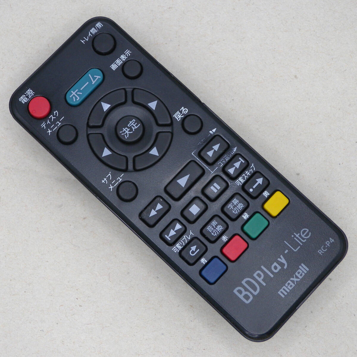 maxell 純正　ブルーレイプレーヤー用リモコン RC-R3 新品未使用 2025年最新】Yahoo!オークション -rc-r3の中古品・新品・未使用