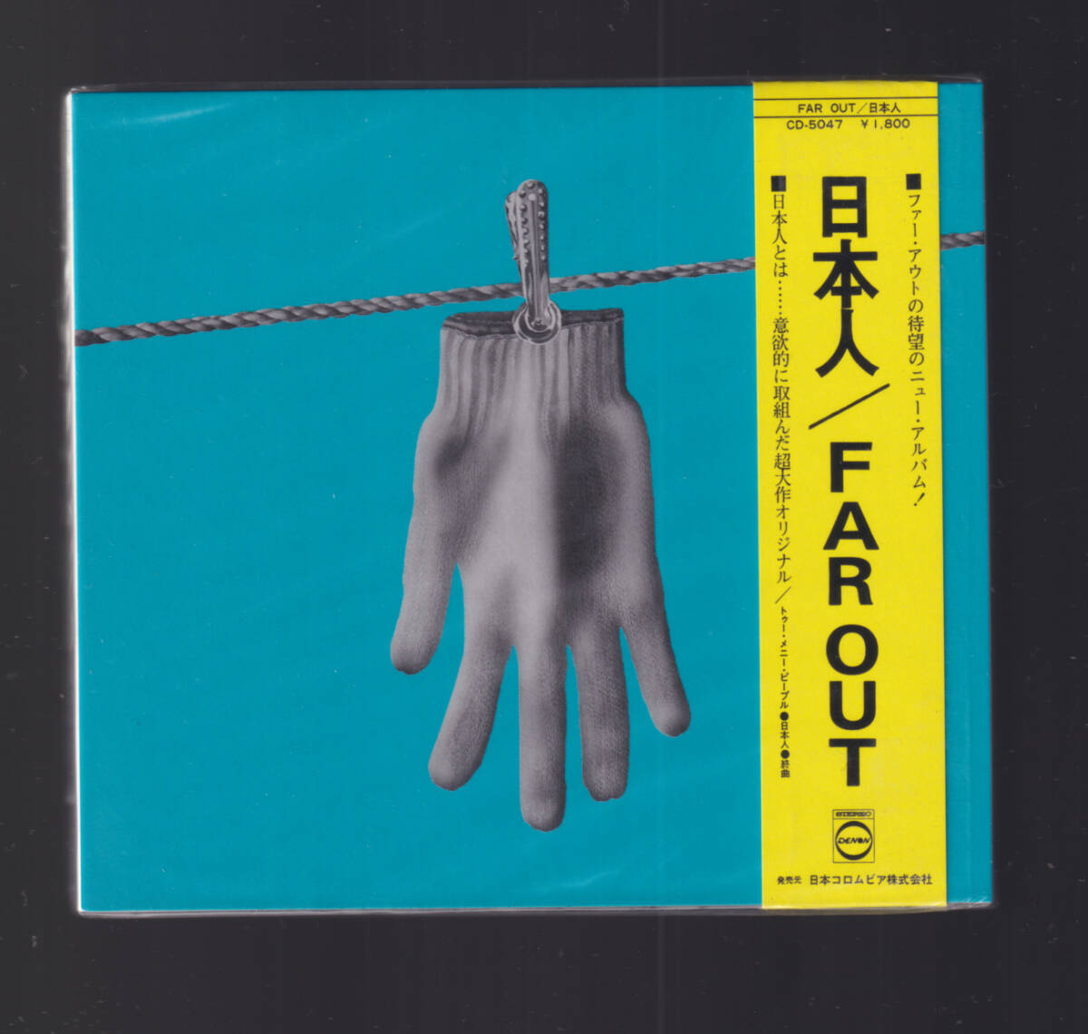 ジョー山中の世界 名選集 Amazon.co.jp: ☆ジョー山中の世界 名選集◇大ヒット曲『人間の
