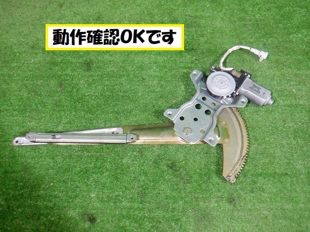 ⭕必見❗スズキ ジムニー　純正新品未使用品　運転席パワーウインドウ レギュレータ ☆ スズキ 純正 新品 ジムニー JA11 運転席 ウィンドウ