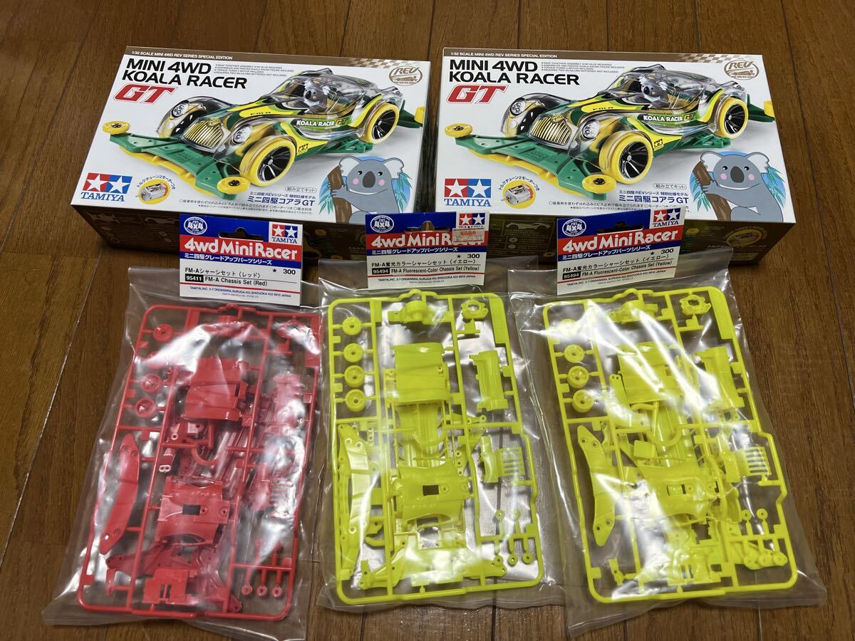 新品未使用　ミニ四駆　4個セット　パーツ付 2025年最新】Yahoo!オークション -タミヤ(ミニ四駆)の中古品