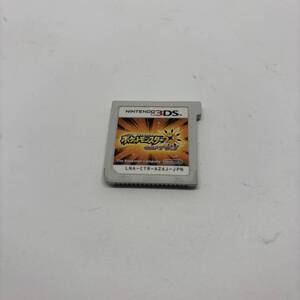ポケットモンスター ウルトラサン 3DS 任天堂 ソフト