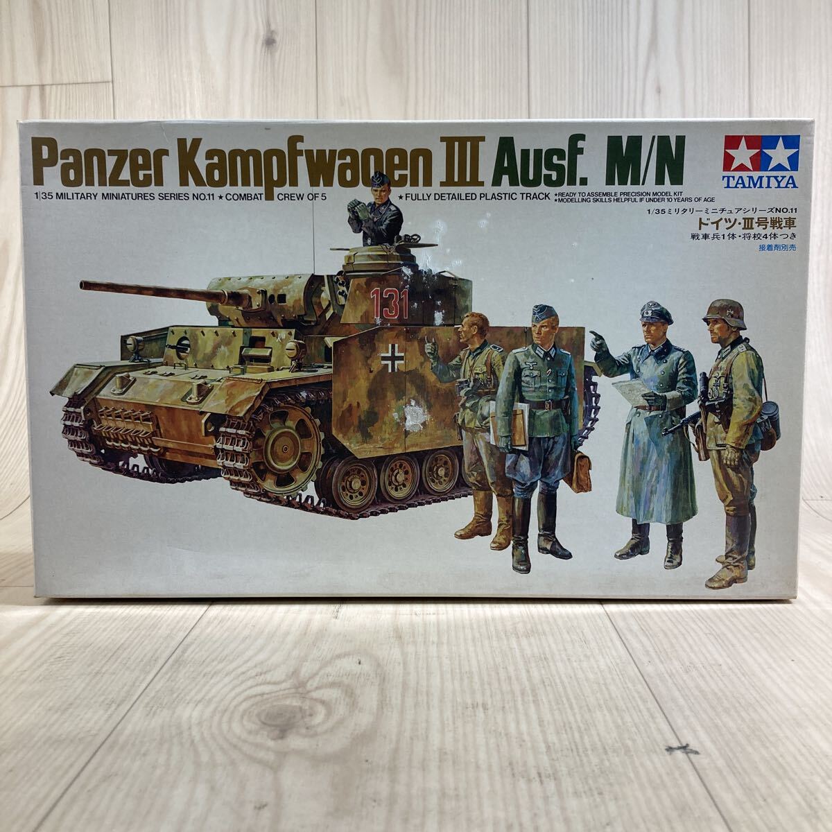 未組立品】タミヤ TAMIYA ミリタリーフィギュア 8個まとめ売り♪ 2025