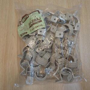 【送料無料】PF管両サドル ベージュ SF-28AJ 1袋(50個) 未来工業