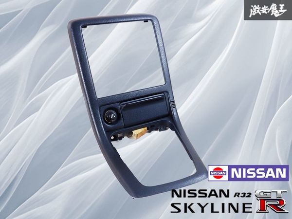 2025年最新】Yahoo!オークション -bnr32 灰皿の中古品・新品・未