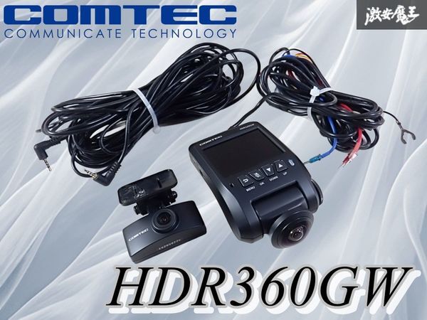 2025年最新】Yahoo!オークション -360° ドライブレコーダーの