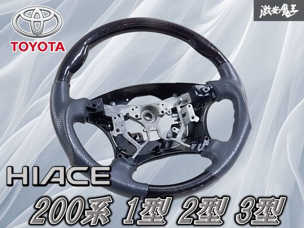 Yahoo!オークション -「45103」(自動車、オートバイ) の落札相場