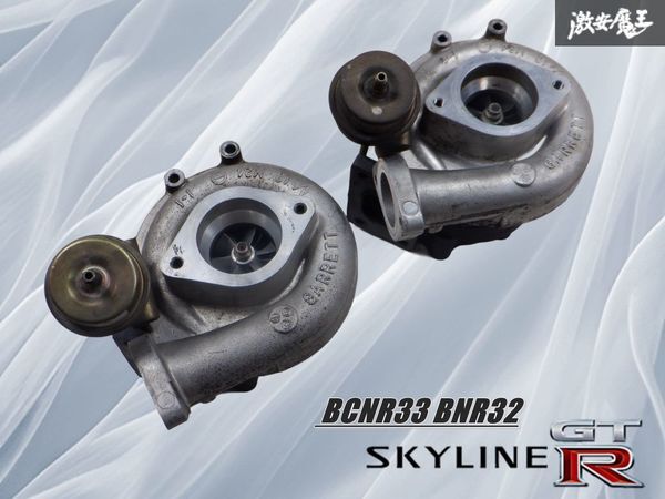 Garrett タービンベンツターボチャージャー ジャンク garrett - GCG TURBOS