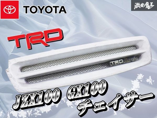 2025年最新】Yahoo!オークション -チェイサー trd グリルの中古品