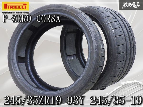2025年最新】Yahoo!オークション -245 35 19 ピレリの中古品