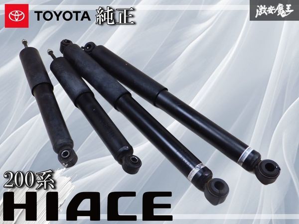 2025年最新】Yahoo!オークション -48511の中古品・新品・未使用品一覧