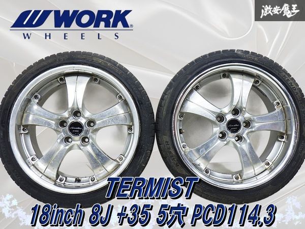 2025年最新】Yahoo!オークション -work18インチの中古品・新品・未使用