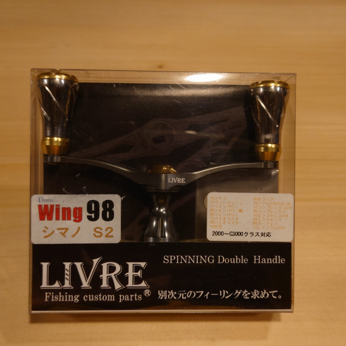 LIVRE D-1 ハンドル 2個セット ブラック/ゴールド Amazon.co.jp: HK ゼットファーザー コールハンドル [メッキ