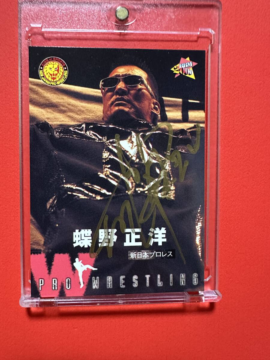 2002バンダイ新日本プロレス　蝶野正洋　直筆サインカード 2002バンダイ新日本プロレス 蝶野正洋 直筆サインカード 2025年