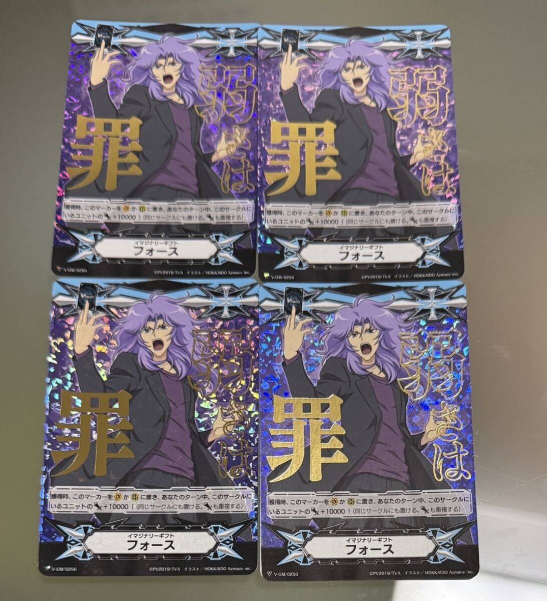 ヴァンガード初期SP3枚セット 構築済みデッキ ｜ 商品情報 ｜ 「カードファイト!! ヴァン