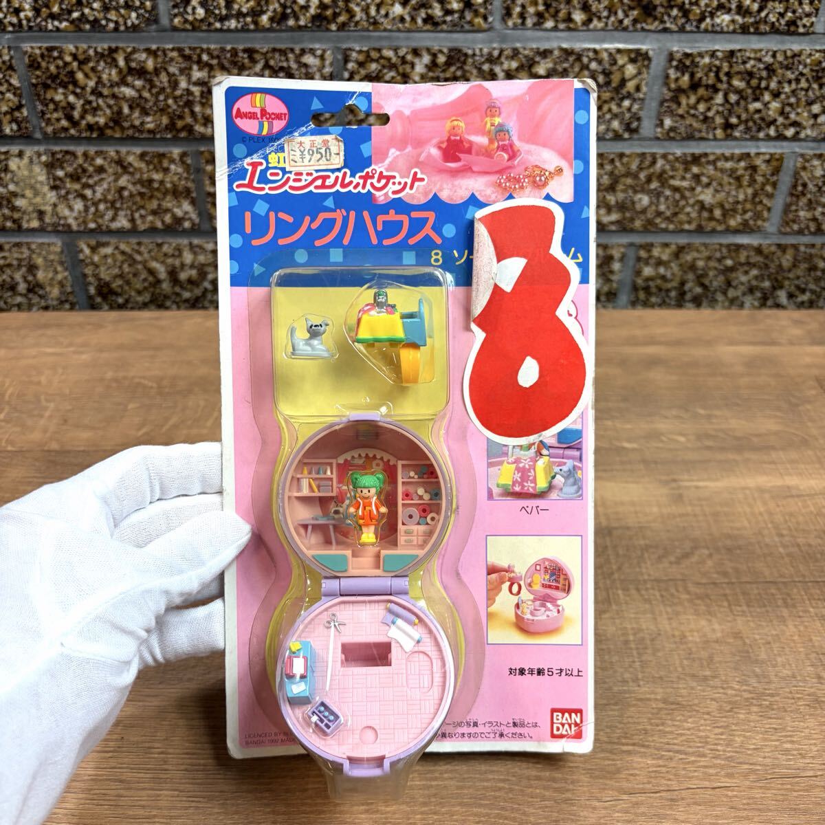 バンダイ　エンジェルポケット　ブルーバード　セットA バンダイ エンジェルポケット ブルーバード セットA