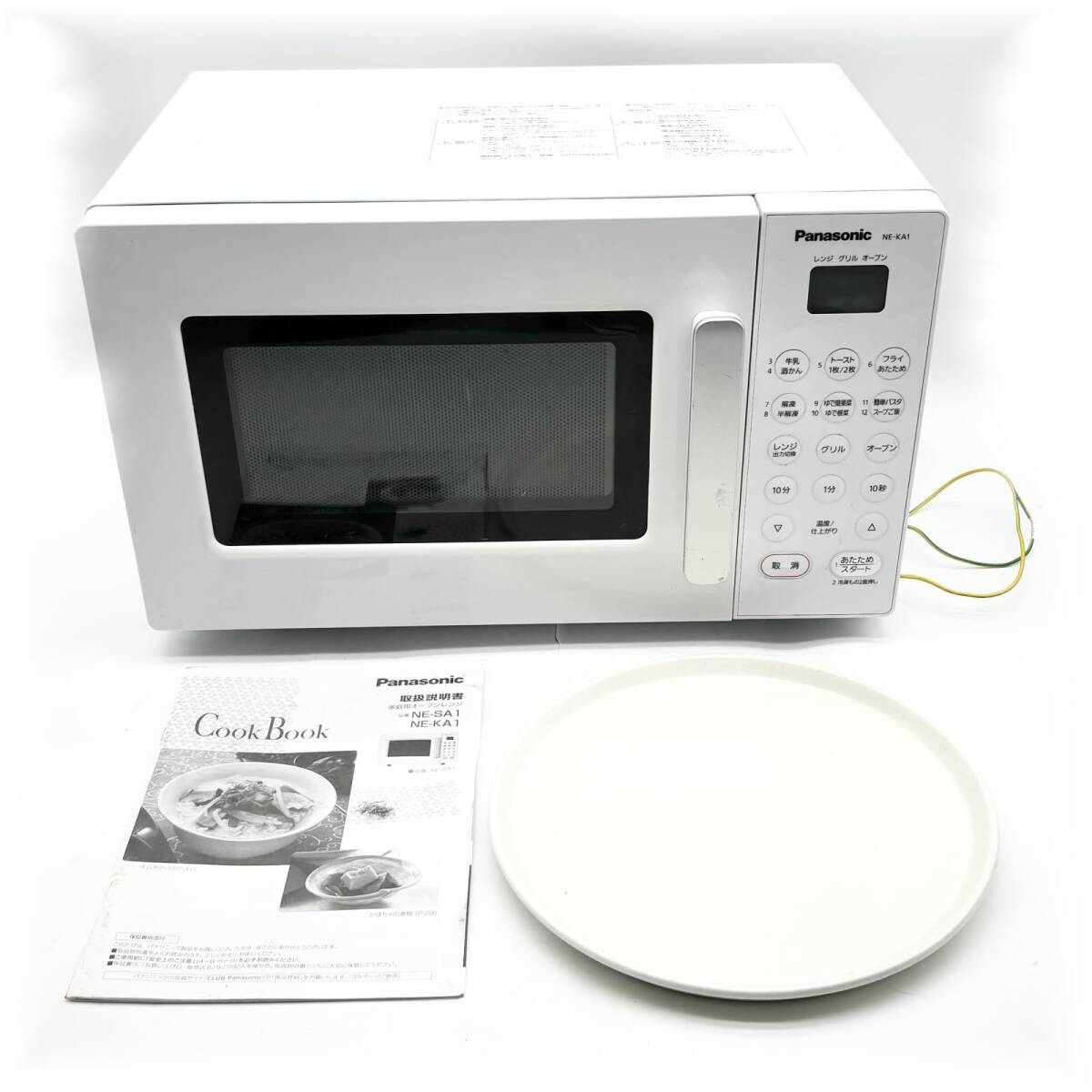 パナソニック エレック NE-KA1 オークション比較 - 価格.com