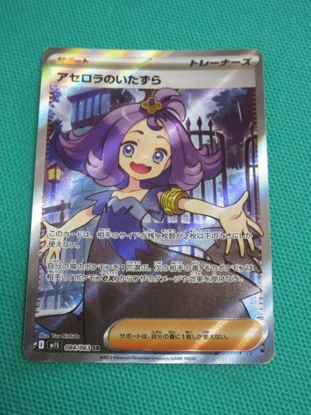 2025年最新】Yahoo!オークション -アセロラsrの中古品・新品・未