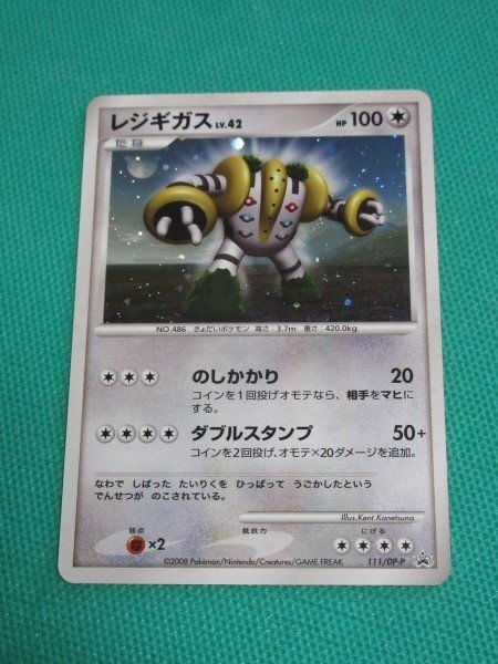 2025年最新】Yahoo!オークション -プロモ レジギガス(ポケモン