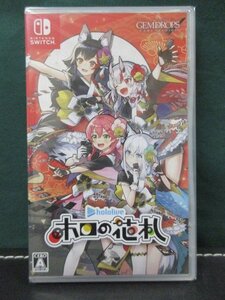 【NSW】 ホロの花札 新品未開封品 ④