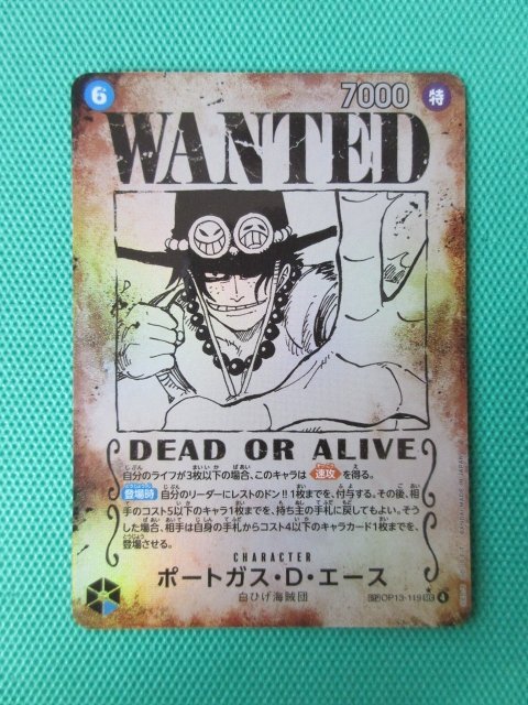 2025年最新】Yahoo!オークション -ワンピース 手配書の中古品