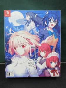 ソフトなし NSW 月姫 初回限定版の箱と設定資料集のみ 設定資料集未開封 ①