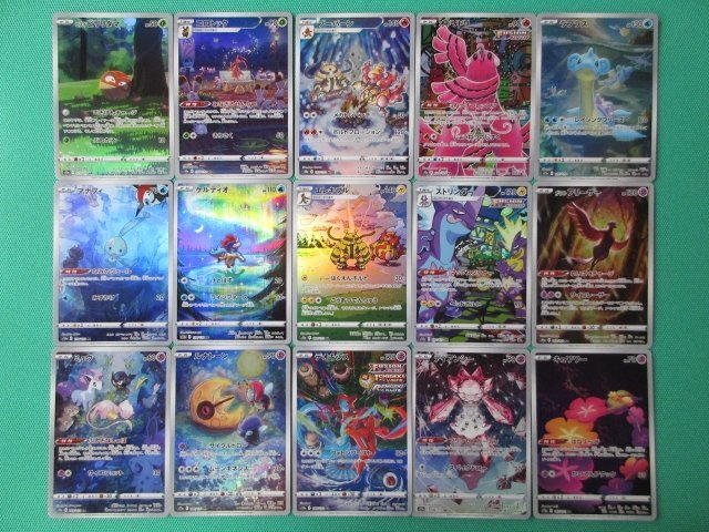 ポケモンカードARまとめ売り　120枚 状態B】ミュウツー AR (183/165) [sv2a] の通販・買取価格