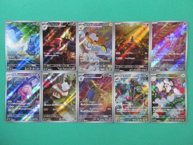 ポケモンカード　まとめ売り　AR その他 ポケモンカードゲーム AR アートレア セット売り 35枚 引退品
