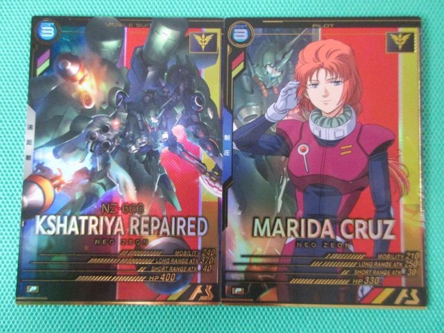 Yahoo!オークション -「アーセナルベース マリーダ」の落札相場