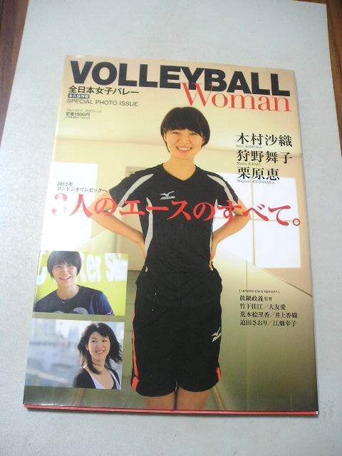 2025年最新】Yahoo!オークション -狩野舞子(雑誌)の中古品・新品