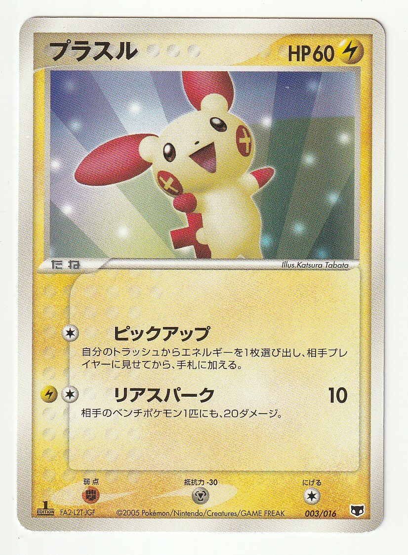 ポケモン - 【新品未開封】まぼろしのミュウ　ポケモンカード まぼろしのミュウ【未開封パック】{-}