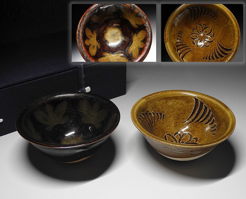 2025年最新】Yahoo!オークション -中国天目茶碗の中古品・新品