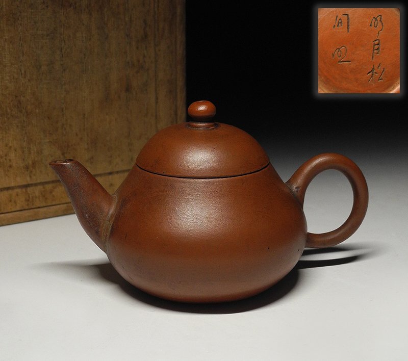 中国　東宝謹製　紫砂　朱泥　急須　茶壷　C　R6433 茶壷・ポット – 遊茶オンラインショップ