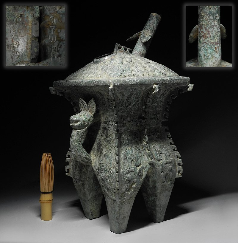 【 中国古代父癸カ＊ 】 中国青銅器　骨董 Yahoo!オークション -「中国青銅器」の落札相場・落札価格