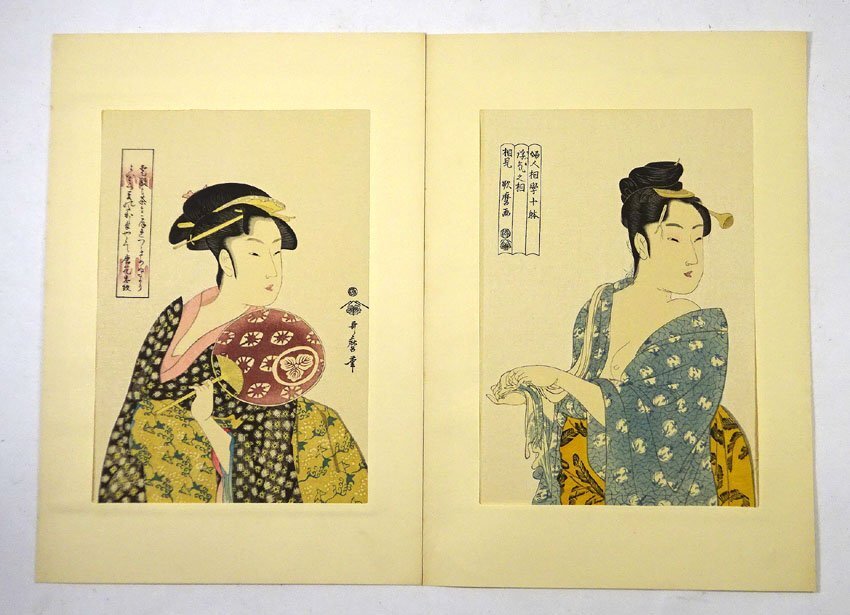 Yahoo!オークション -「歌麿名作撰」(木版画) (版画)の落札相場