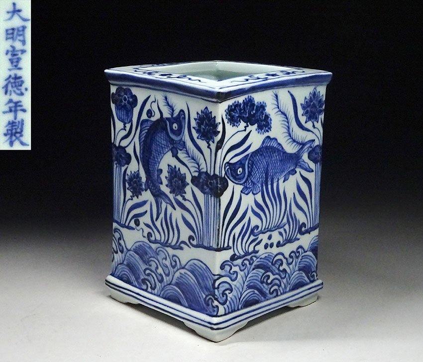 【火鉢、花瓶/大明宣徳年製】工芸品　骨董品　中国 火鉢、花瓶/大明宣徳年製】工芸品 骨董品 中国 Yahoo