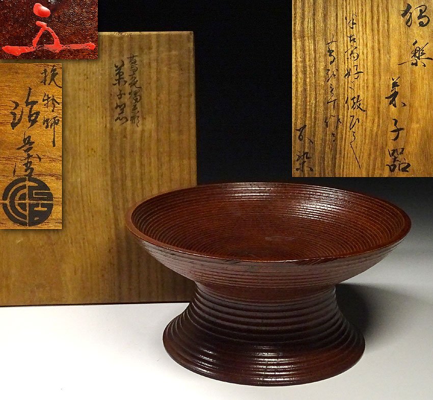 2025年最新】村瀬治兵衛の陶芸作品を見つける - Yahoo!オークション