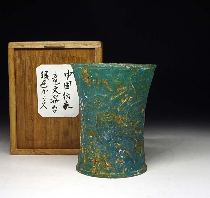 乾隆硝子筆筒 大清乾隆年製 乾隆ガラス 乾隆硝子筆筒 大清乾隆年製 乾隆ガラス 2025年最新】乾隆ガラスの