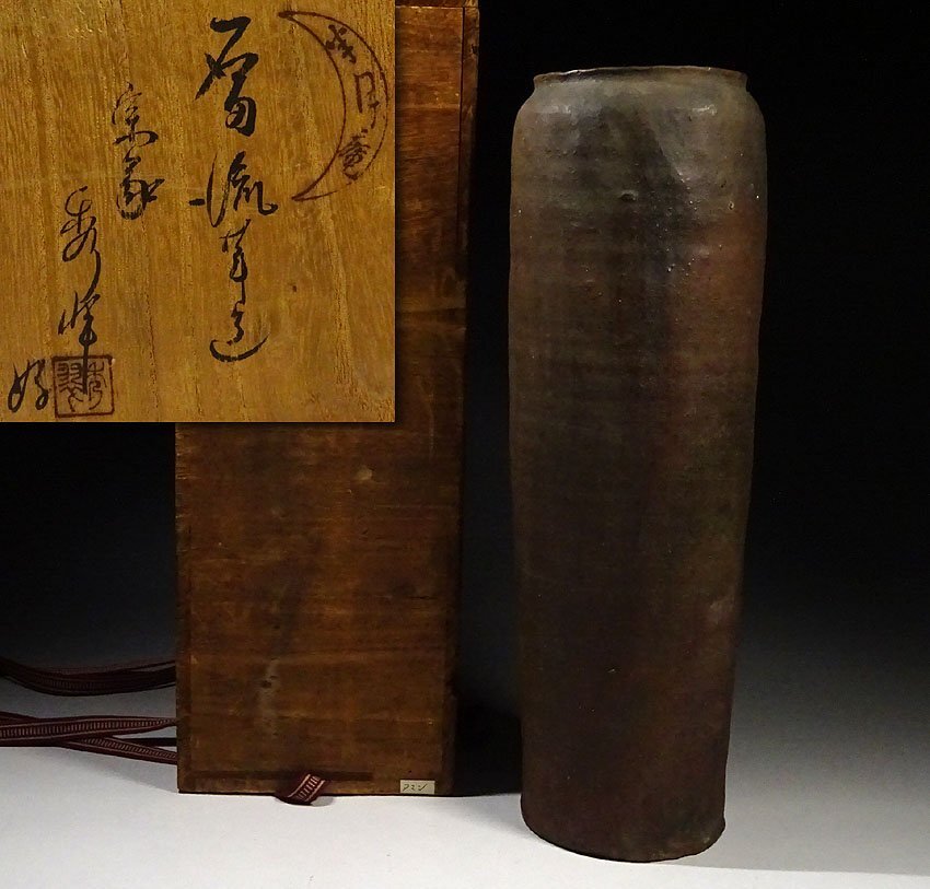 2025年最新】古備前の魅力的な陶芸品を検索 - Yahoo!オークション