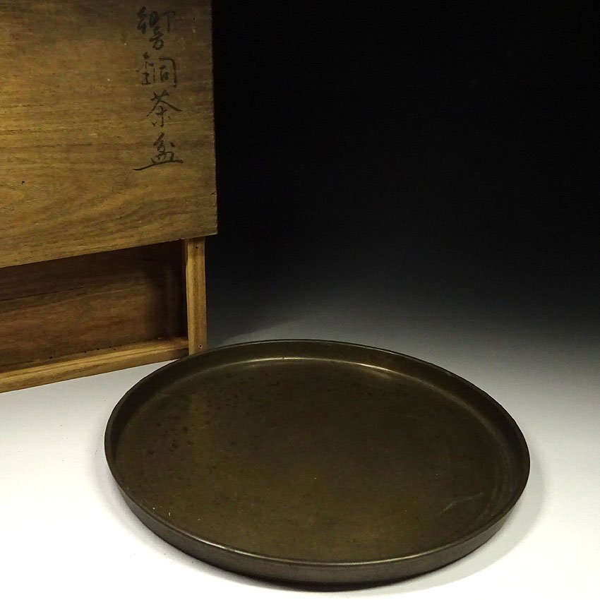 御所丸　酒杯　二代目　龍文堂安之介（安平）在印　共箱　美品 御所丸 酒杯 二代目 龍文堂安之介（安平）在印 共箱 美品 - メルカリ