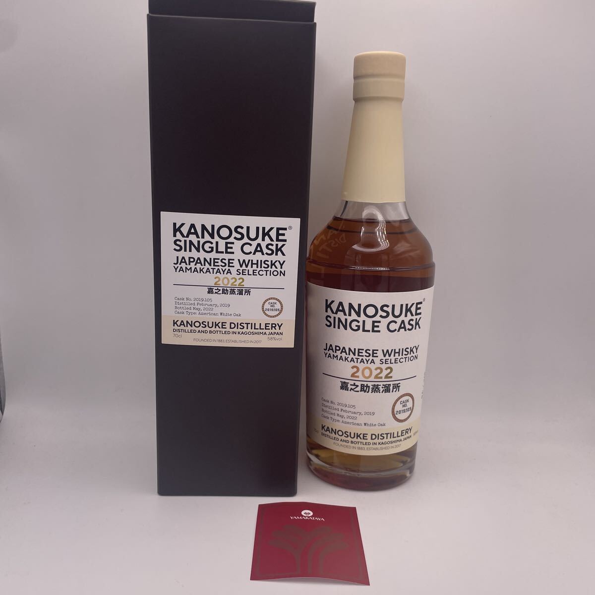 嘉之助3本セット　新品・未開封 2025年最新】Yahoo!オークション -嘉之助ウイスキーの中古品